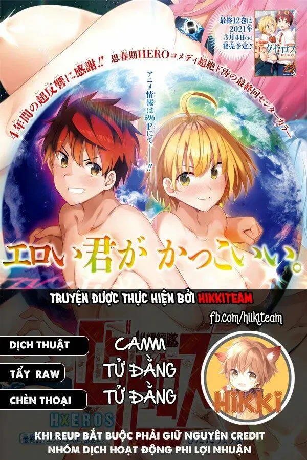 Super Hxeros Chapter 32 - 2