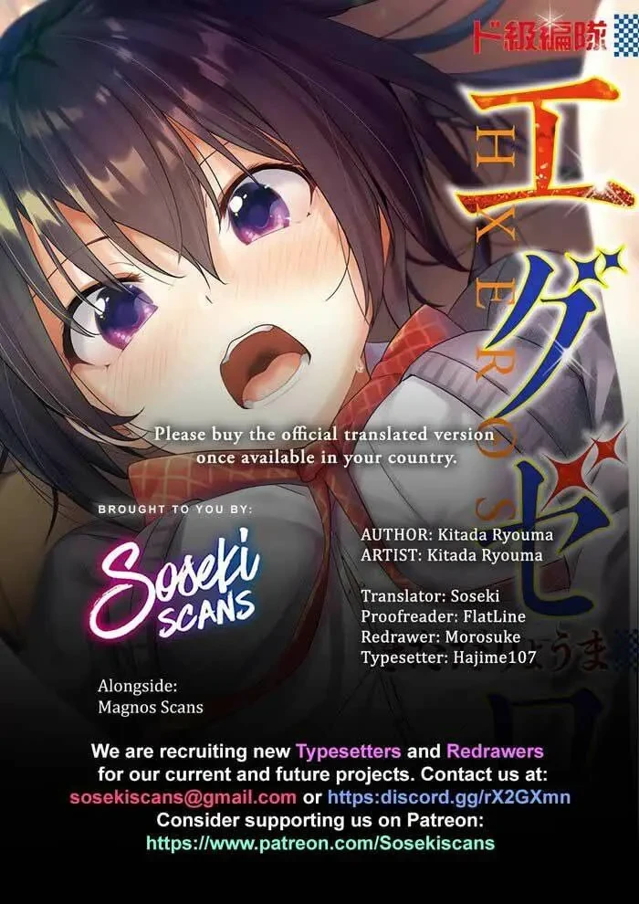 Super Hxeros Chapter 32 - 4