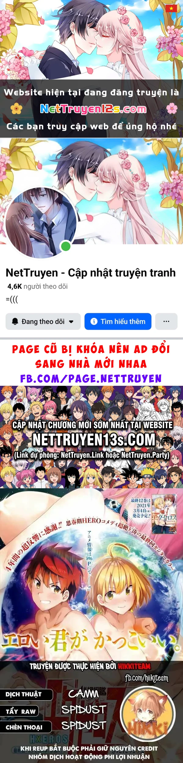 Super Hxeros Chapter 35 - 1