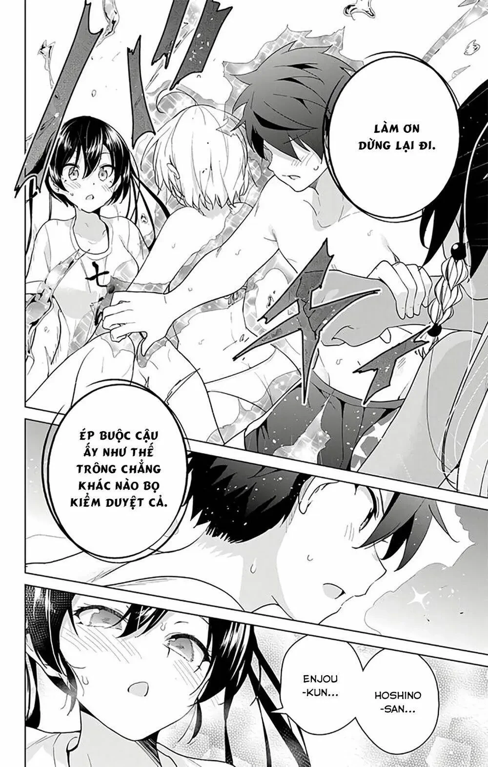 Super Hxeros Chapter 35 - 12