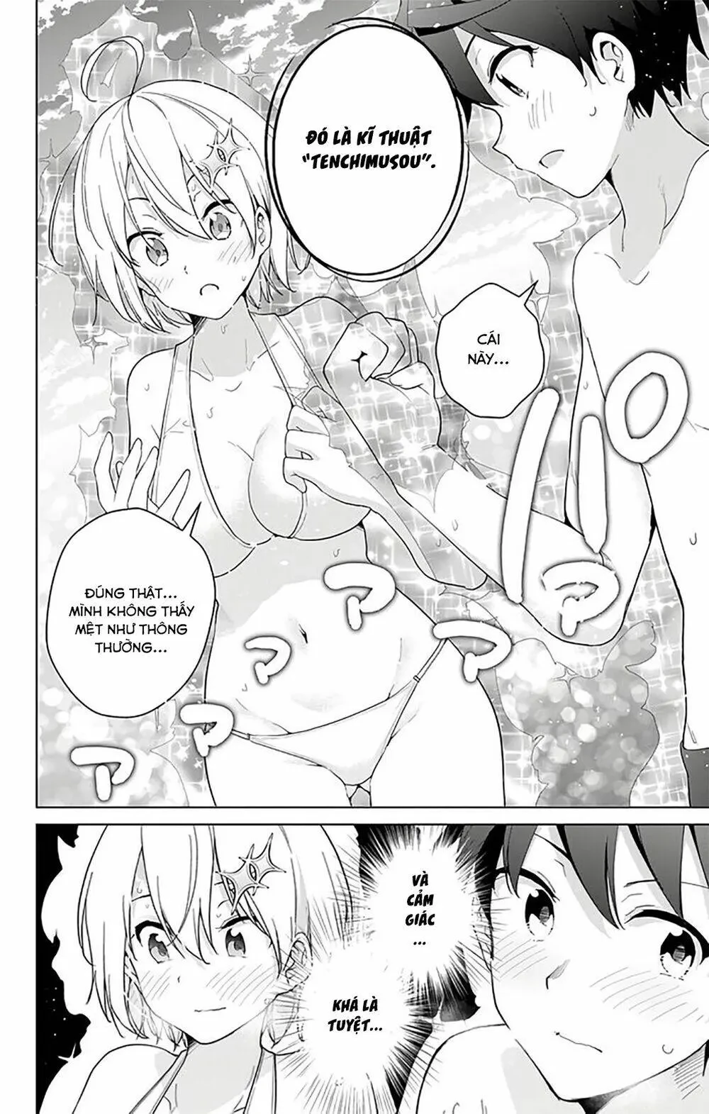 Super Hxeros Chapter 35 - 14