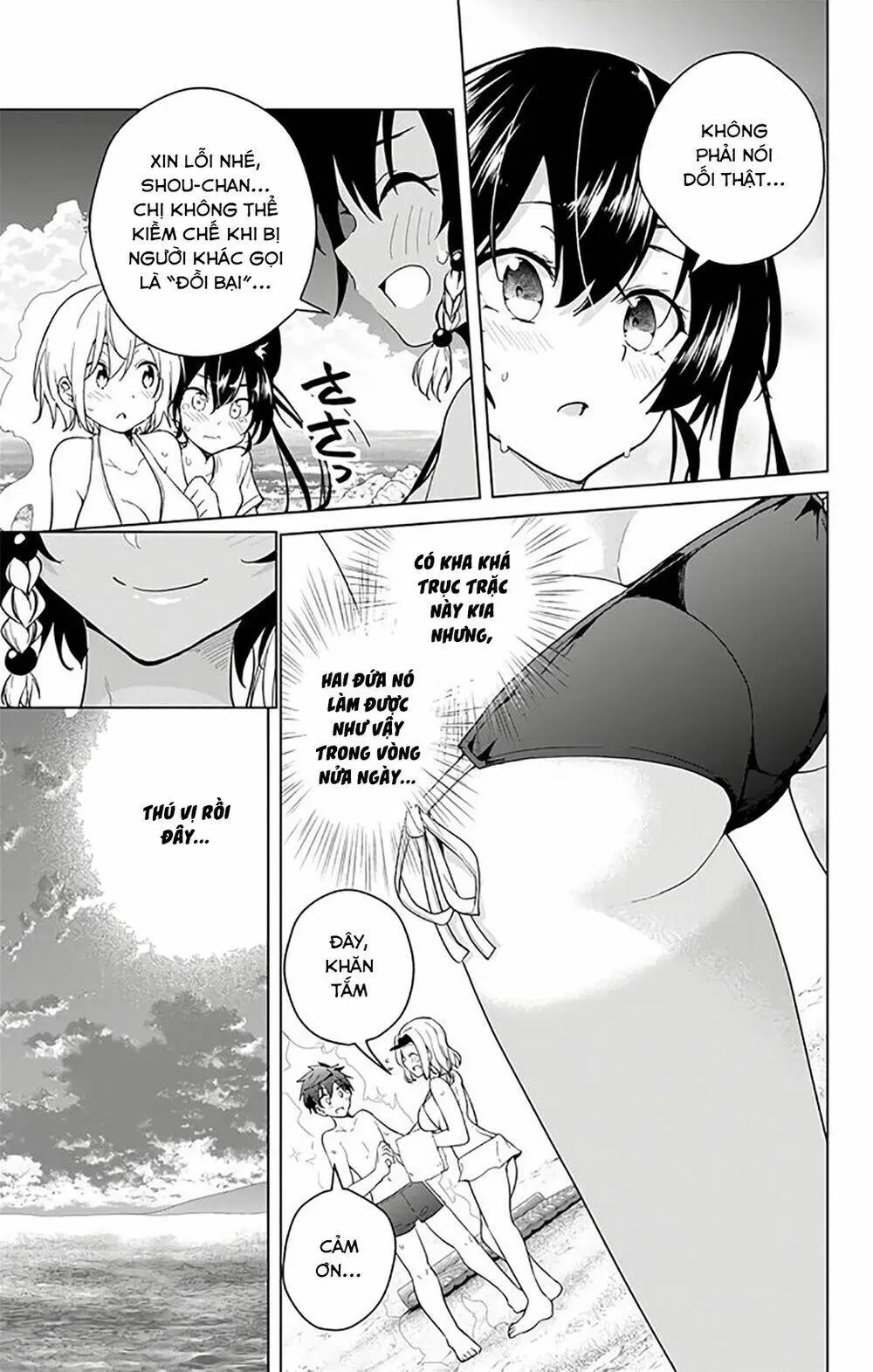 Super Hxeros Chapter 35 - 15