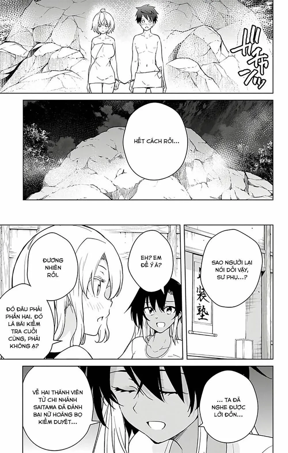 Super Hxeros Chapter 35 - 27