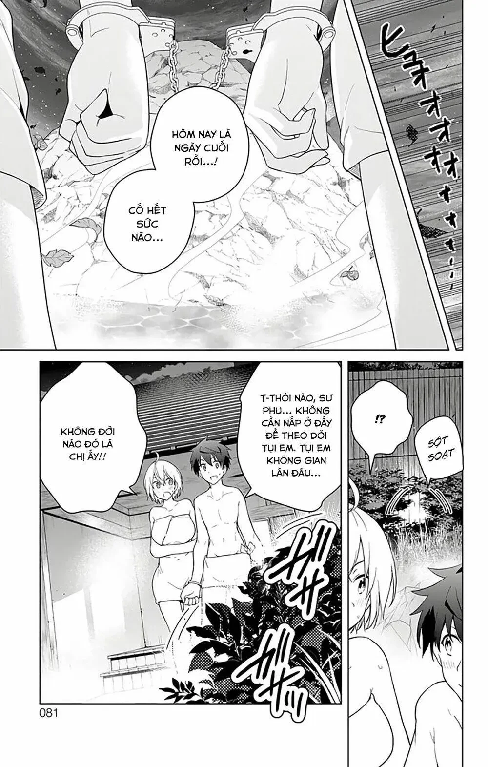 Super Hxeros Chapter 35 - 35