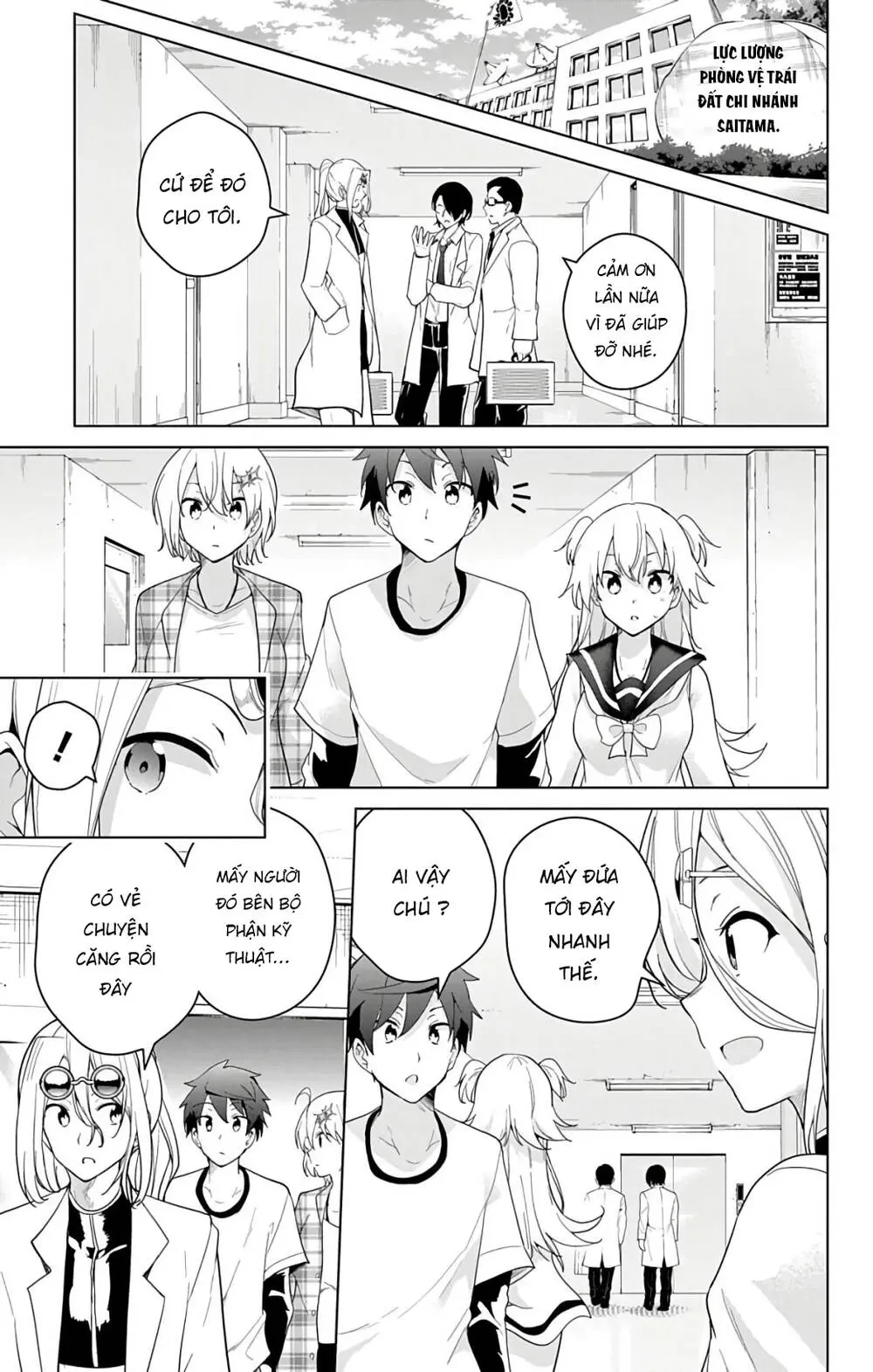 Super Hxeros Chapter 47 - 9