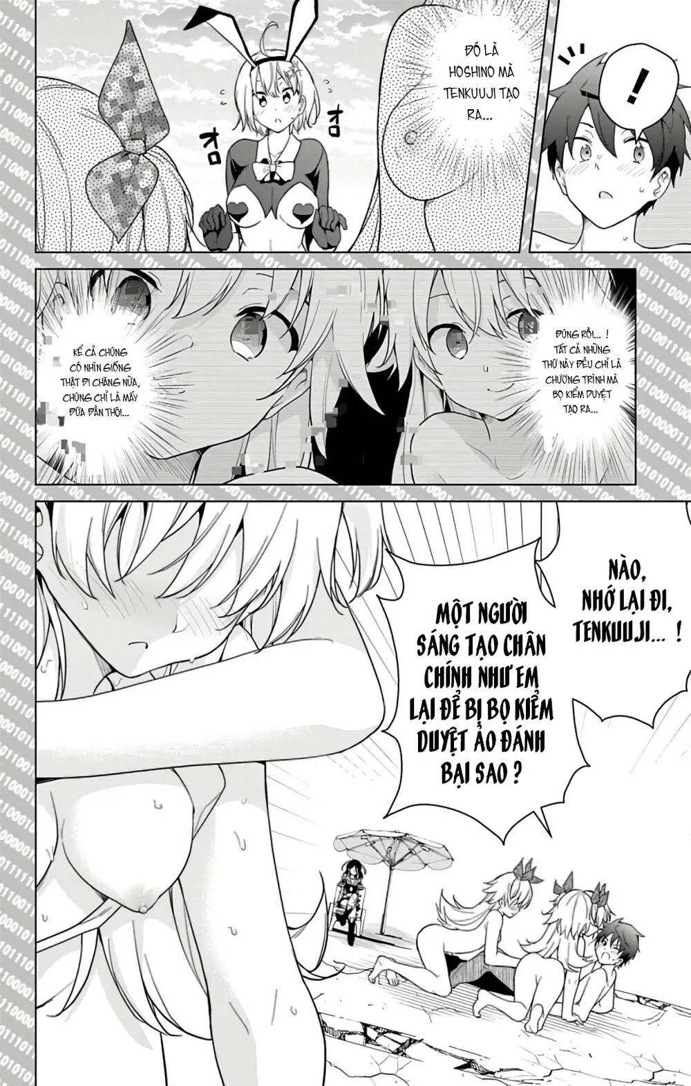 Super Hxeros Chapter 47 - 32