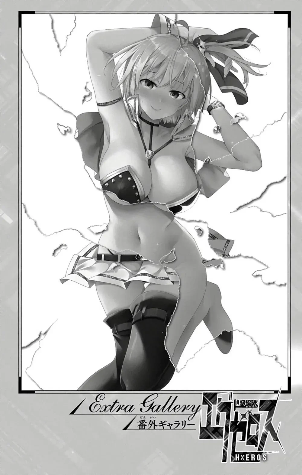 Super Hxeros Chapter 47 - 37
