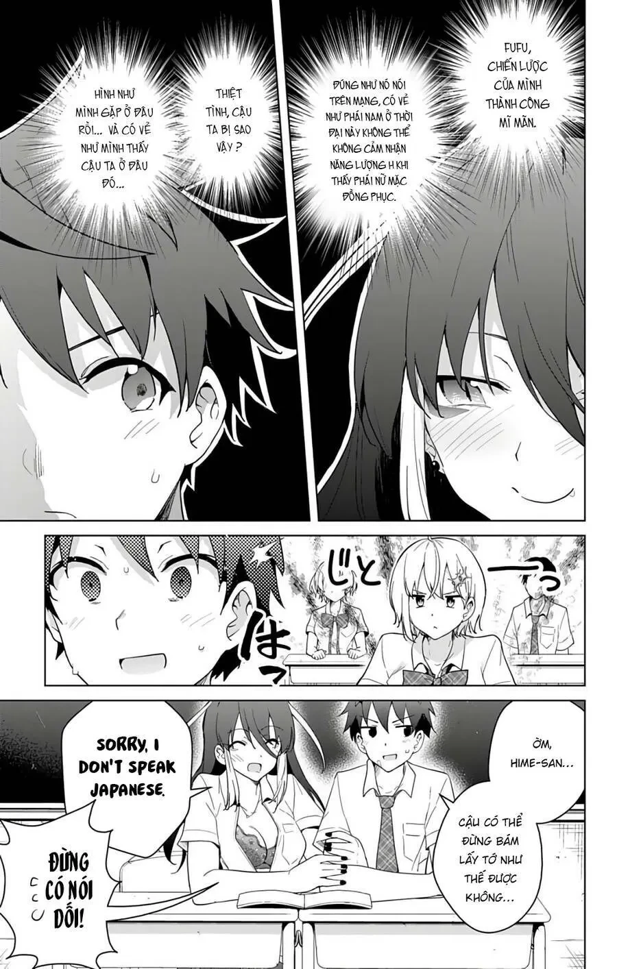 Super Hxeros Chapter 48 - 14