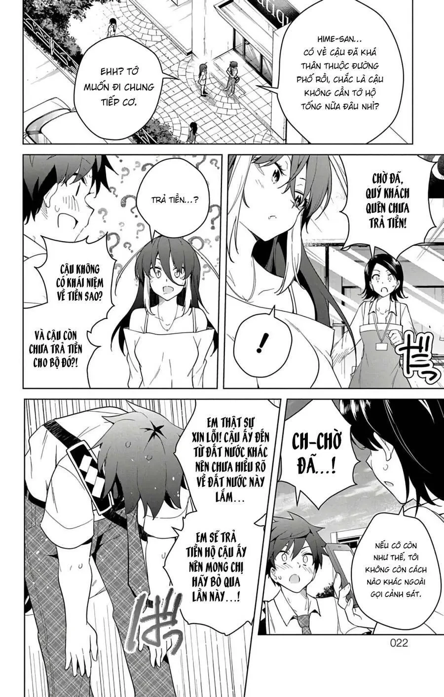 Super Hxeros Chapter 48 - 17