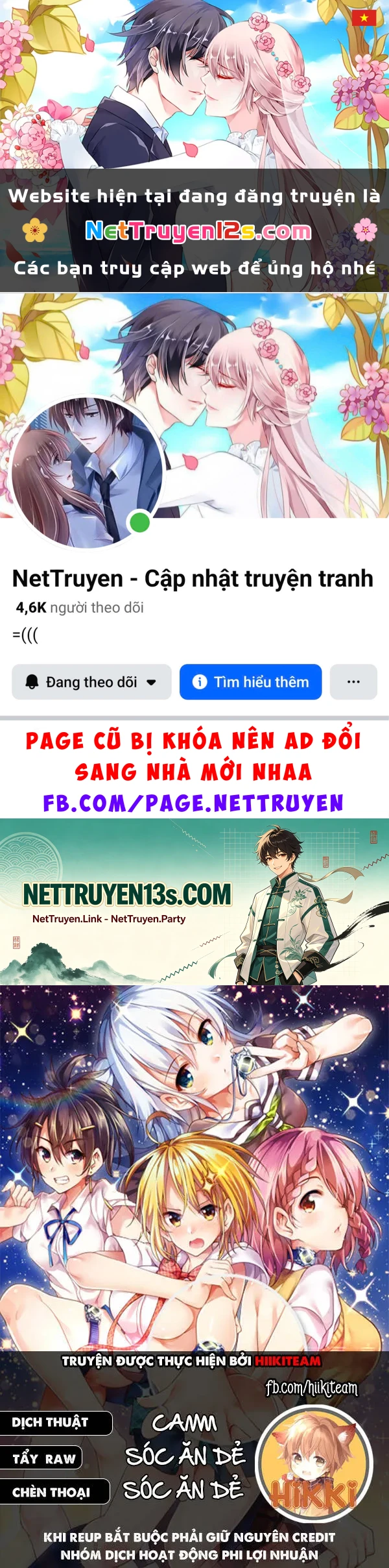 Super Hxeros Chapter 49 - 1