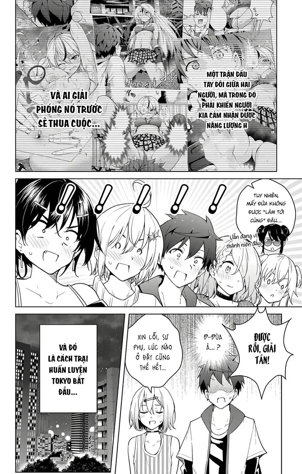 Super Hxeros Chapter 49 - 17