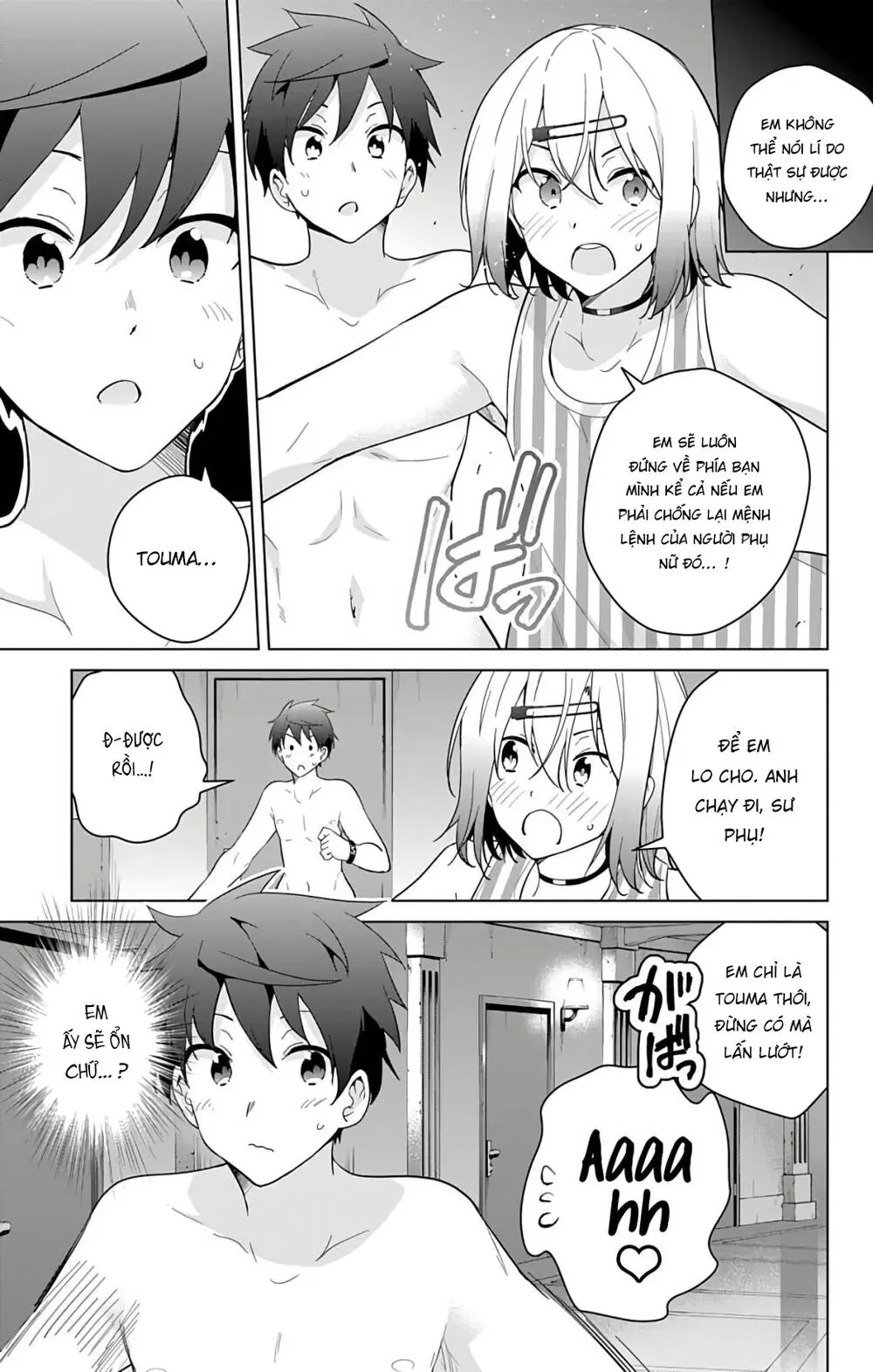Super Hxeros Chapter 49 - 42