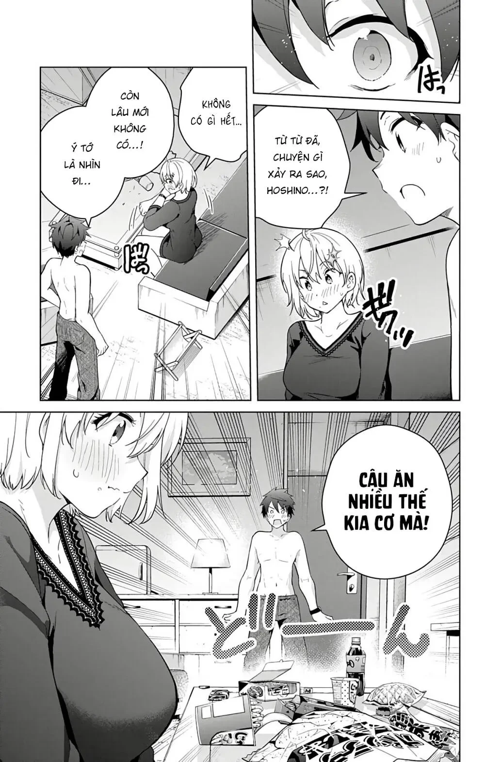Super Hxeros Chapter 49 - 44