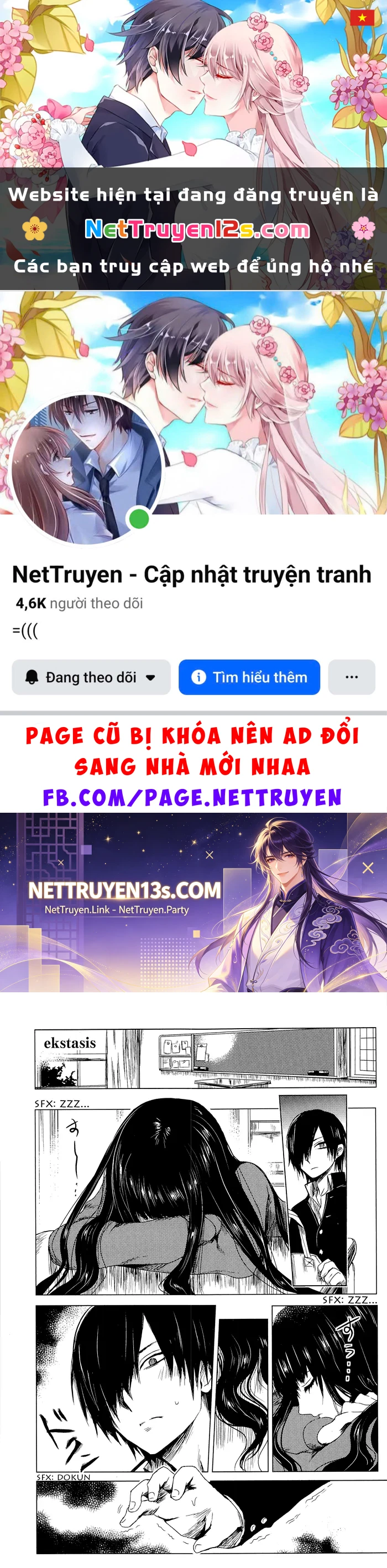 Lo-Fi After School Chapter 6 - 1