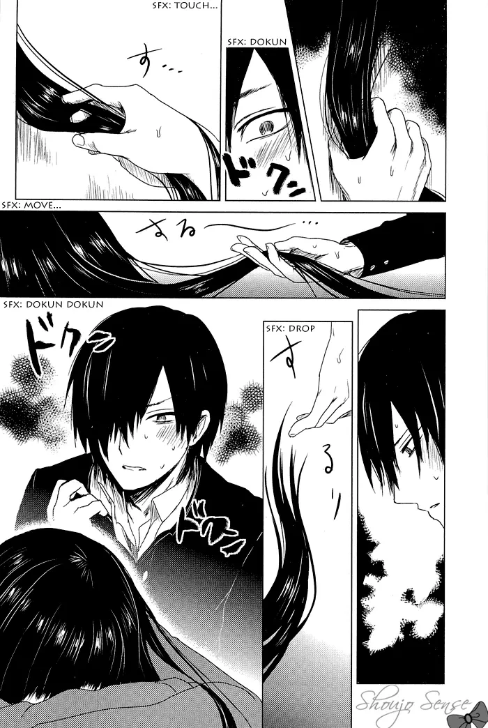 Lo-Fi After School Chapter 6 - 2