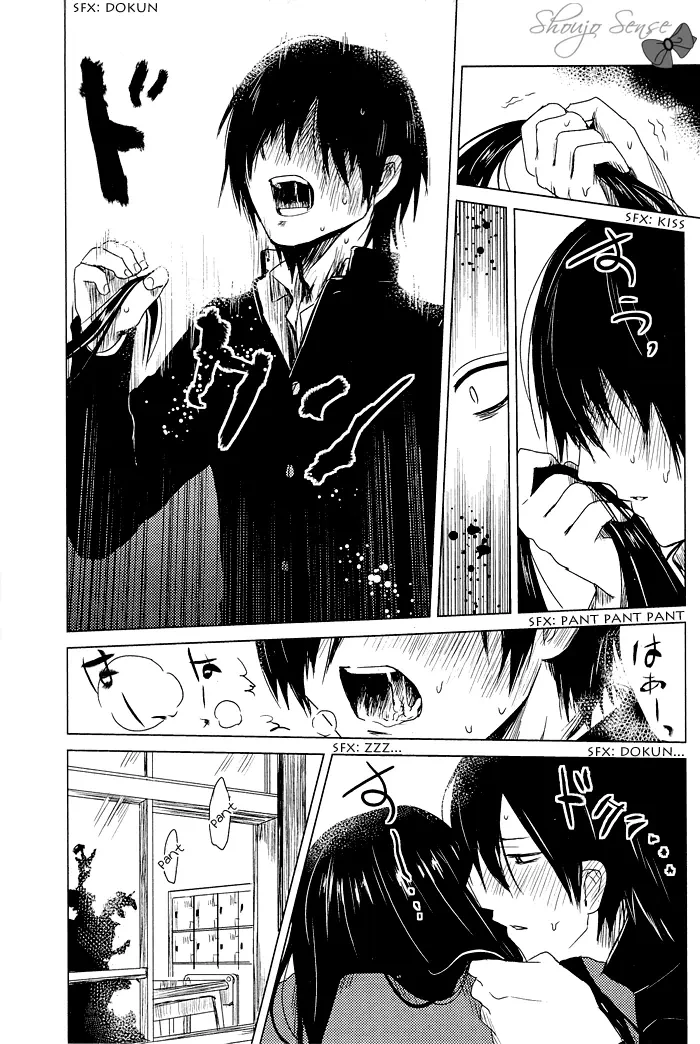 Lo-Fi After School Chapter 6 - 3