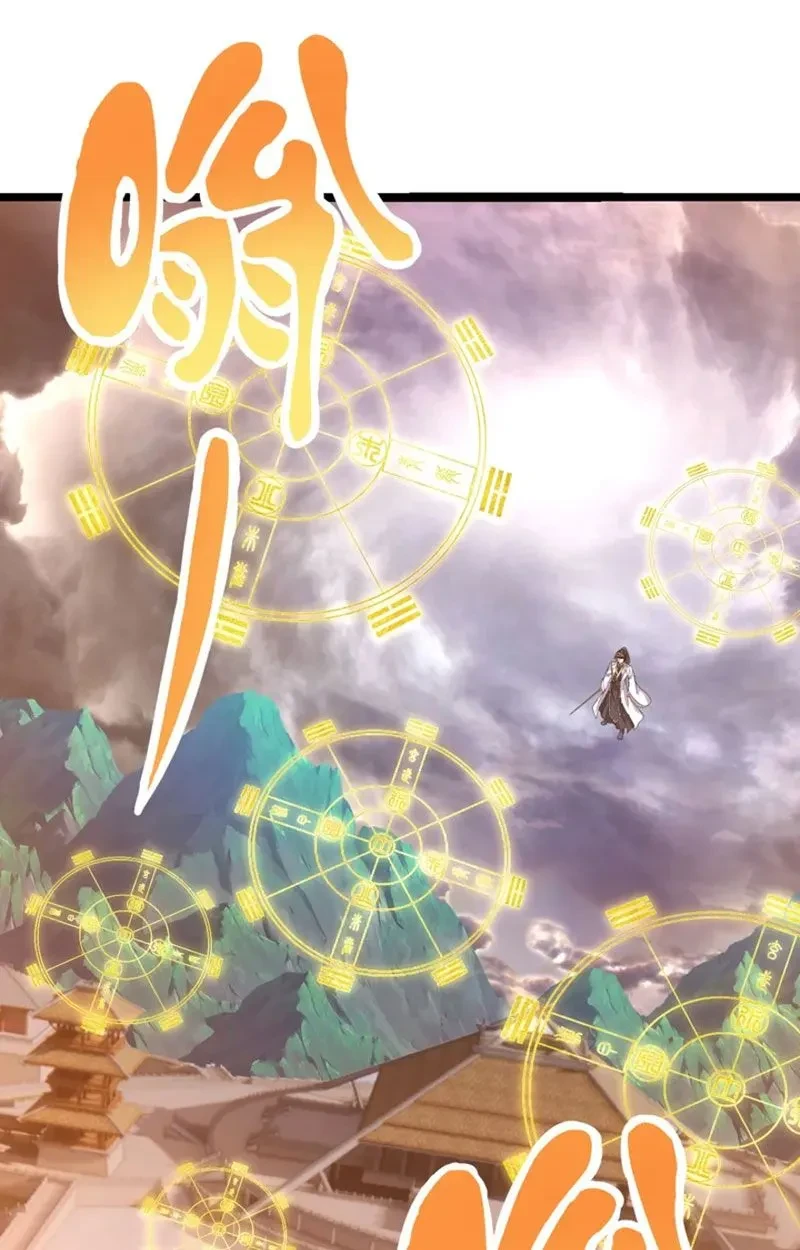 Tiên Võ Đế Tôn Chapter 846 - 85