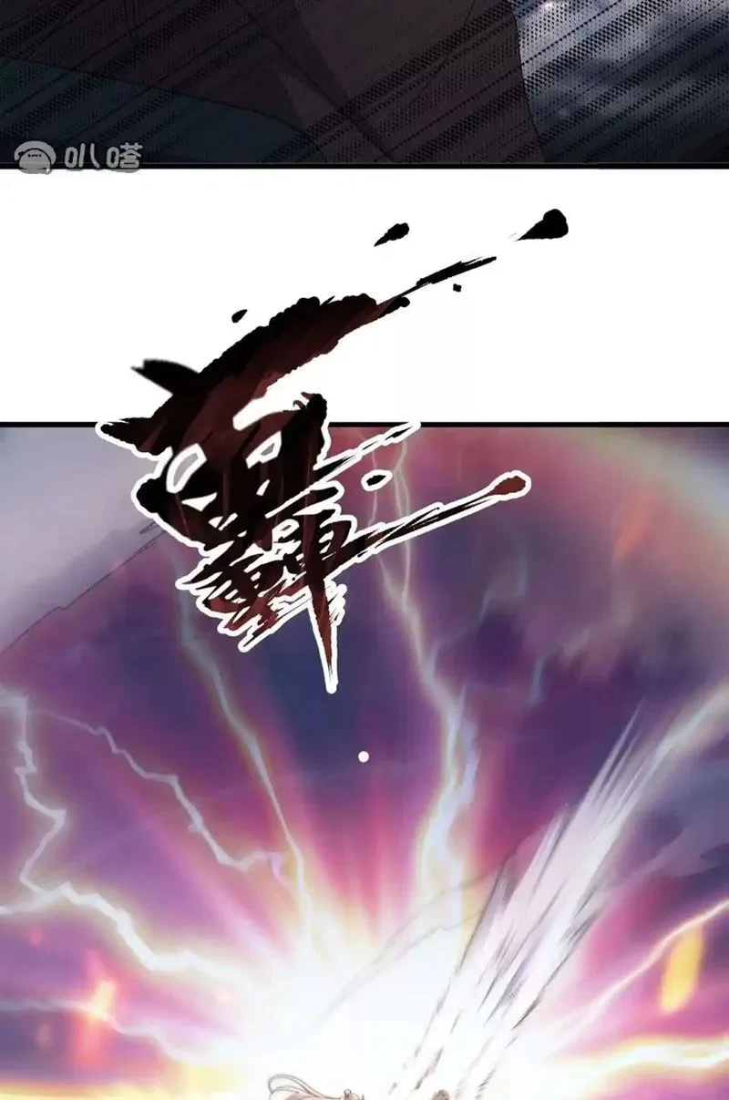 Tiên Võ Đế Tôn Chapter 847 - 33