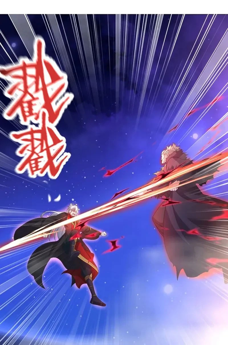 Tiên Võ Đế Tôn Chapter 848 - 27