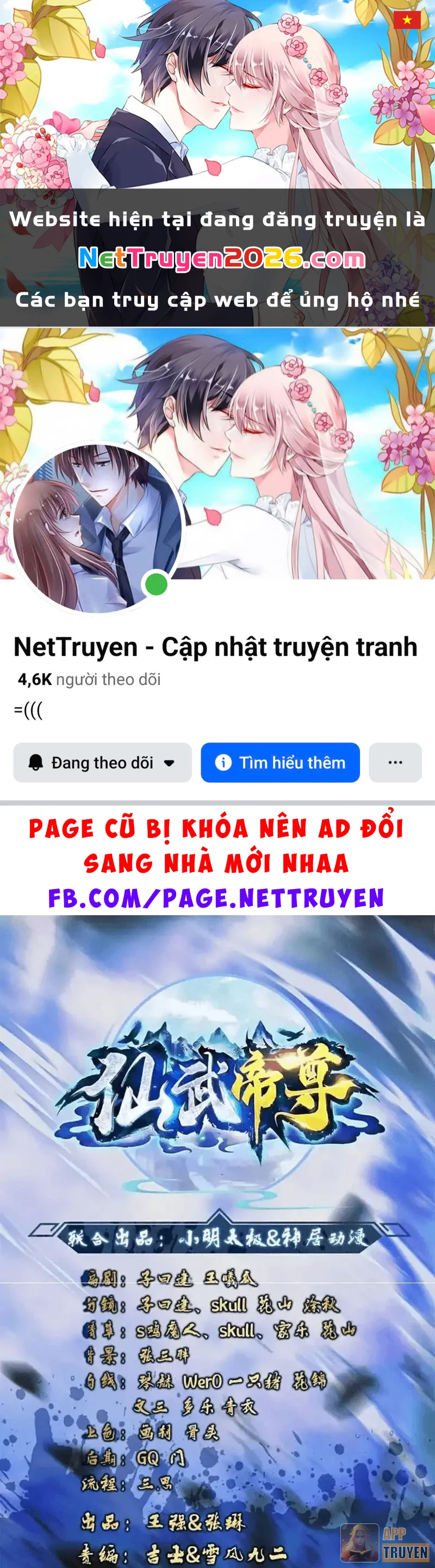 Tiên Võ Đế Tôn Chapter 864 - 1