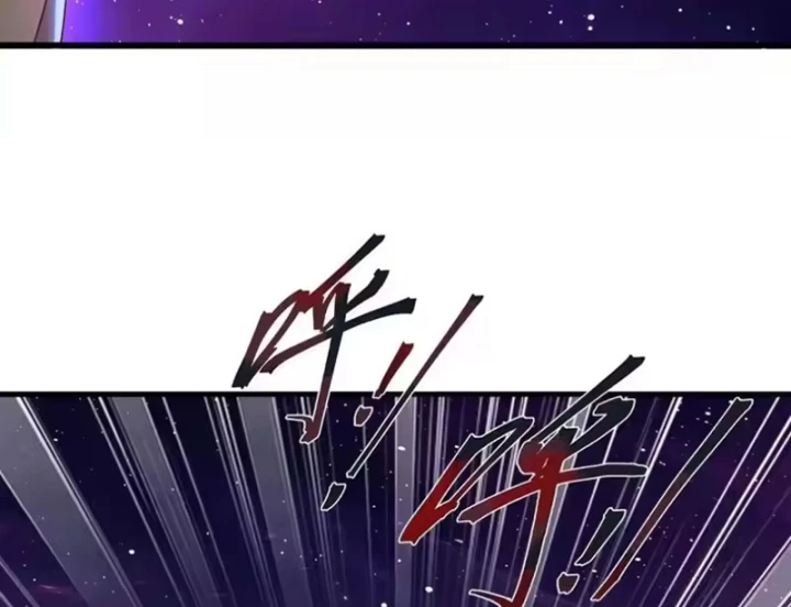 Tiên Võ Đế Tôn Chapter 876 - 6