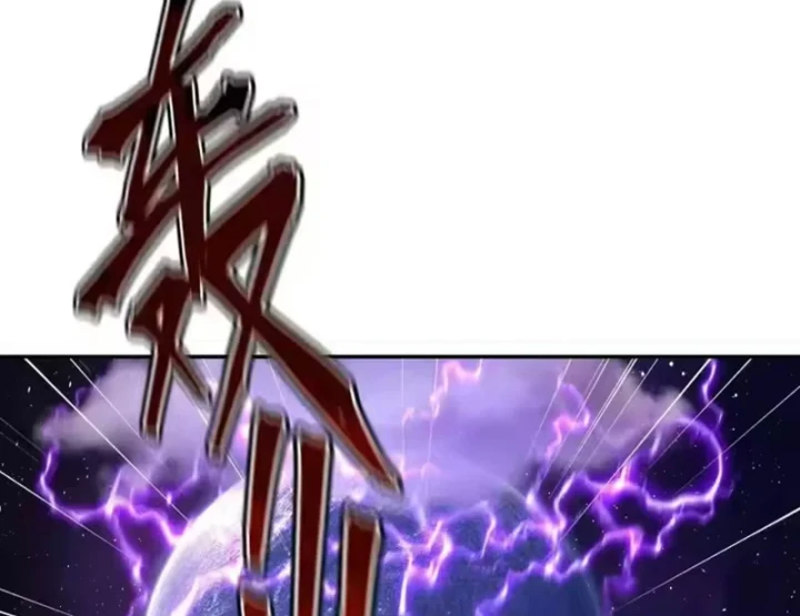 Tiên Võ Đế Tôn Chapter 876 - 101