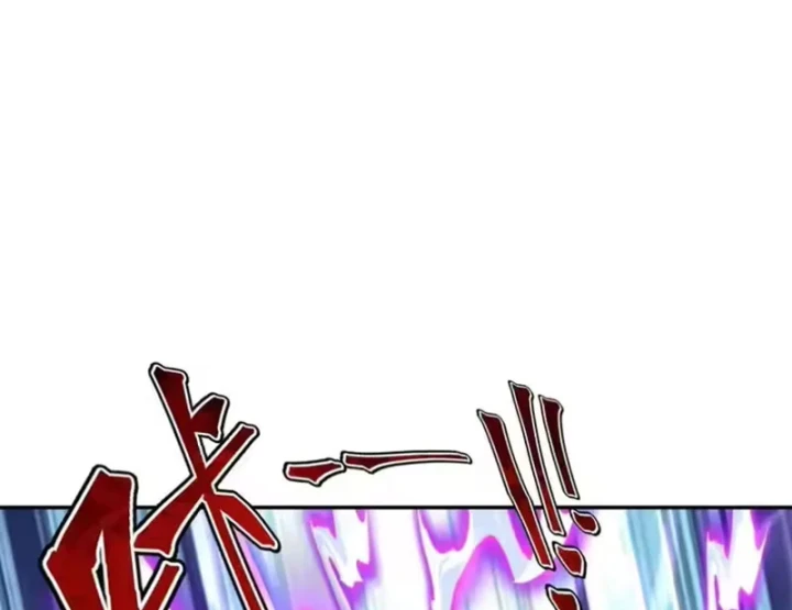 Tiên Võ Đế Tôn Chapter 876 - 131