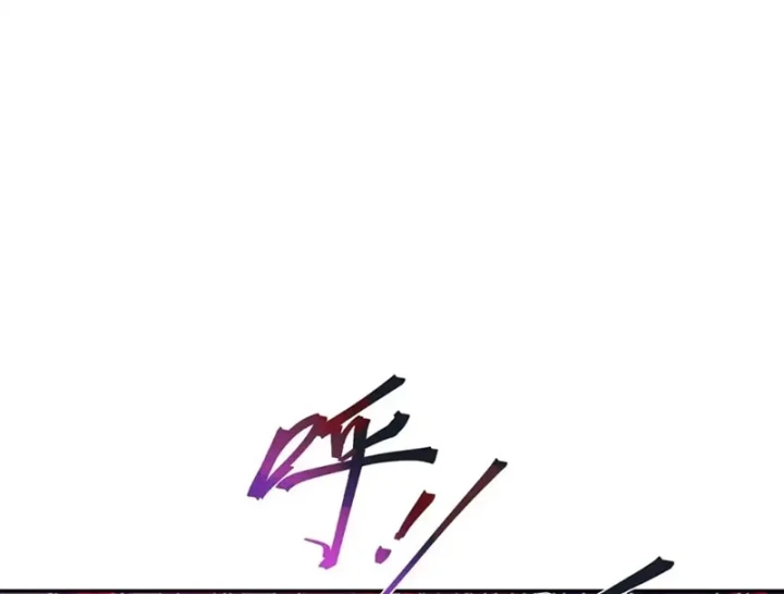 Tiên Võ Đế Tôn Chapter 877 - 123