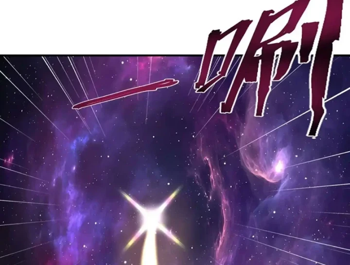 Tiên Võ Đế Tôn Chapter 877 - 143