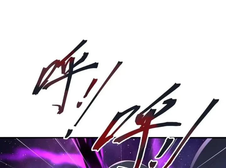 Tiên Võ Đế Tôn Chapter 877 - 158