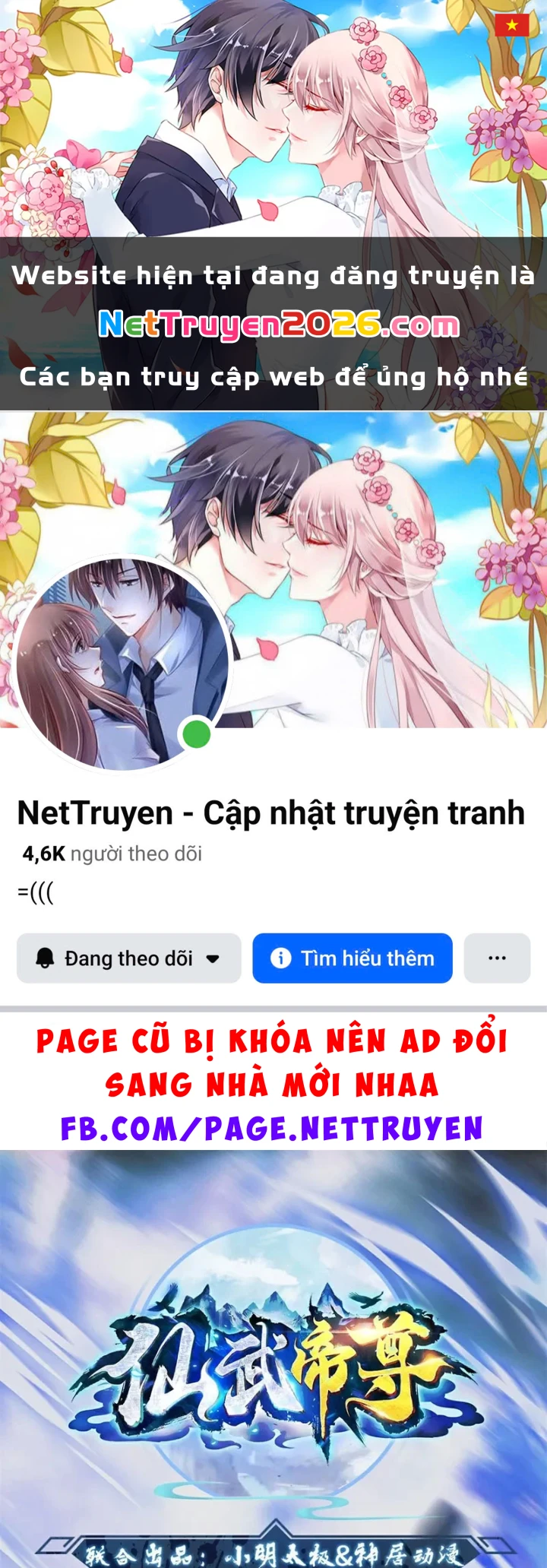 Tiên Võ Đế Tôn Chapter 879 - 1