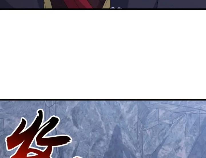 Tiên Võ Đế Tôn Chapter 879 - 55