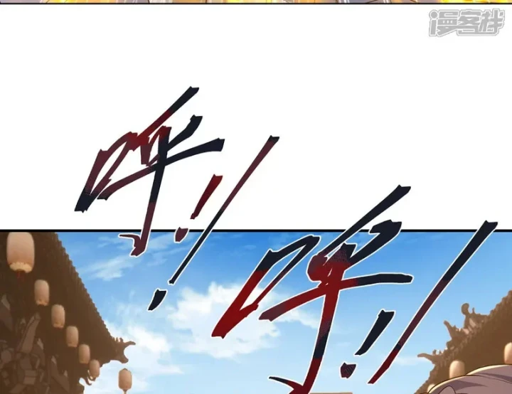 Tiên Võ Đế Tôn Chapter 879 - 155