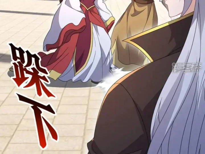 Tiên Võ Đế Tôn Chapter 881 - 2