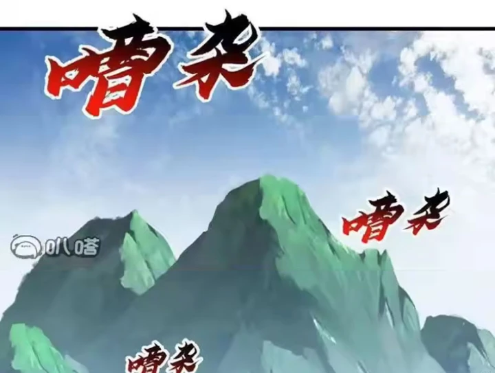 Tiên Võ Đế Tôn Chapter 882 - 72