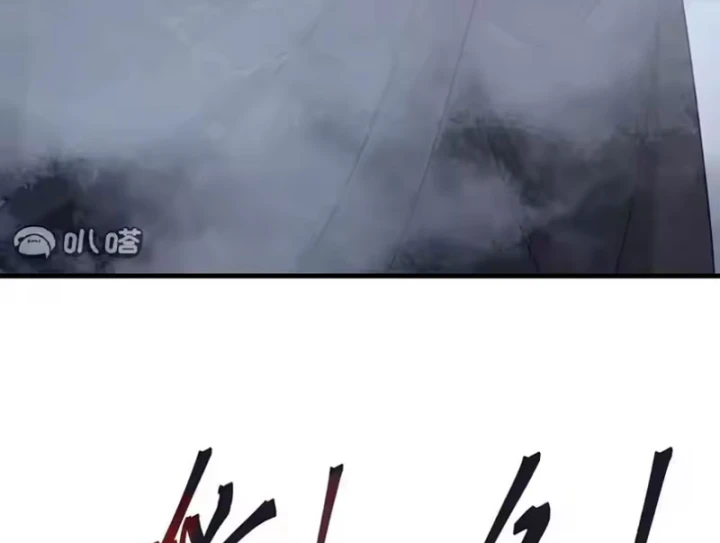 Tiên Võ Đế Tôn Chapter 883 - 40