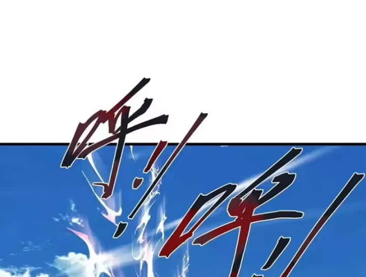 Tiên Võ Đế Tôn Chapter 883 - 171