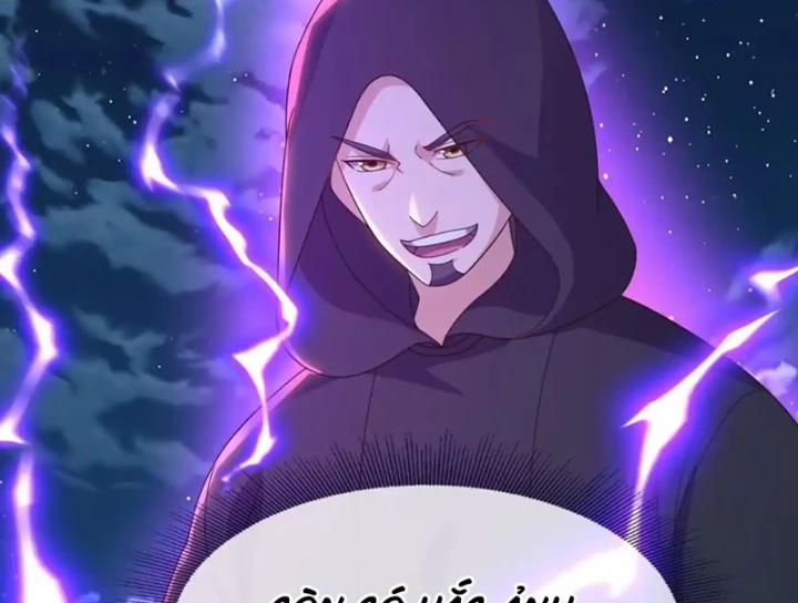 Tiên Võ Đế Tôn Chapter 884 - 152