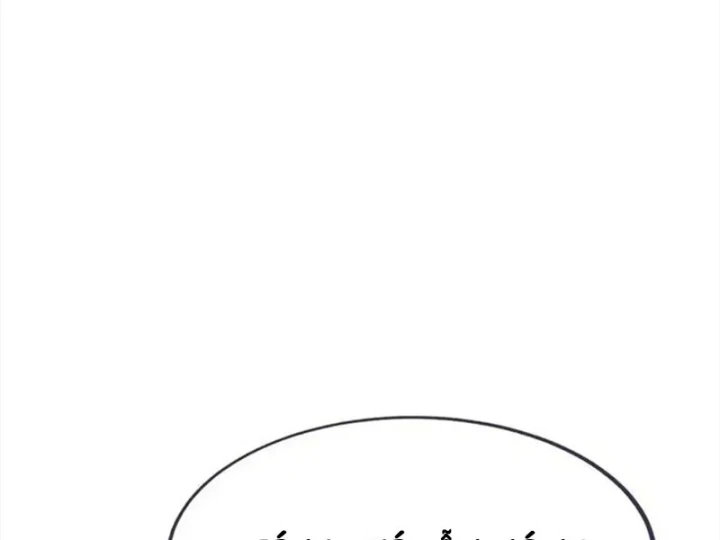 Tiên Võ Đế Tôn Chapter 885 - 146