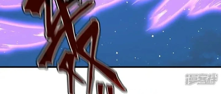 Tiên Võ Đế Tôn Chapter 886 - 15