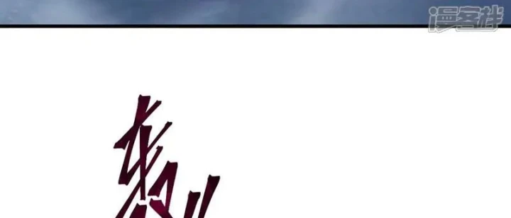 Tiên Võ Đế Tôn Chapter 886 - 43