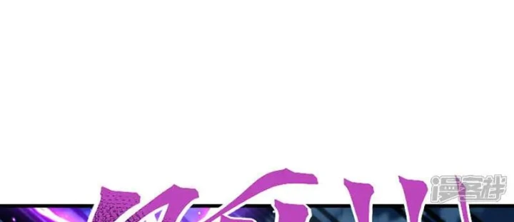 Tiên Võ Đế Tôn Chapter 886 - 66