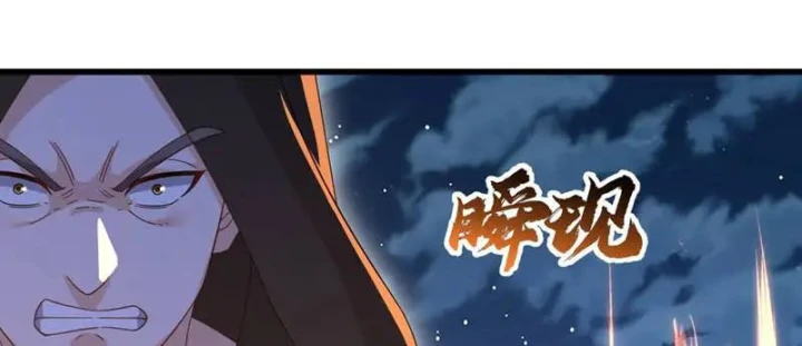 Tiên Võ Đế Tôn Chapter 886 - 72