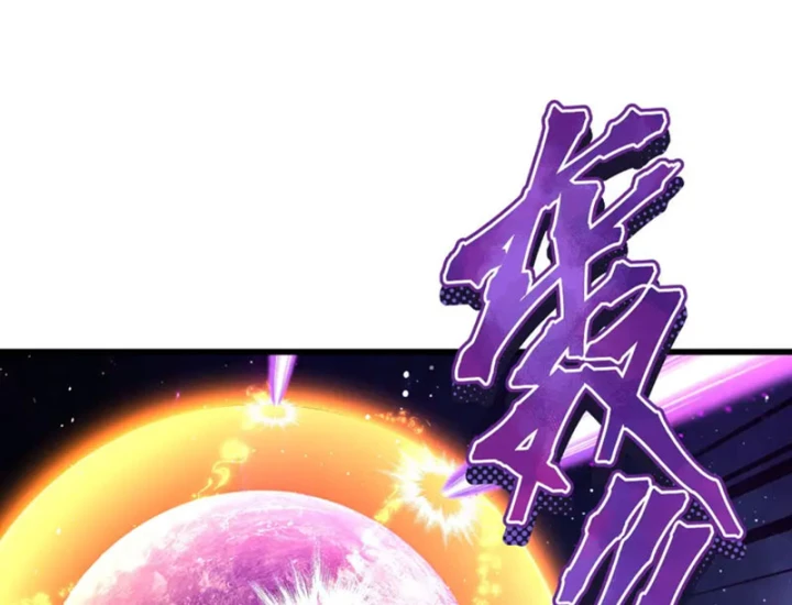 Tiên Võ Đế Tôn Chapter 888 - 40