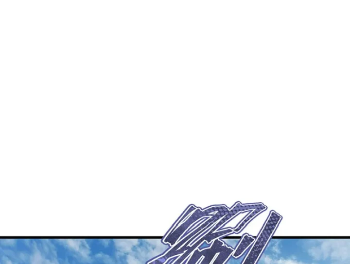 Tiên Võ Đế Tôn Chapter 888 - 127