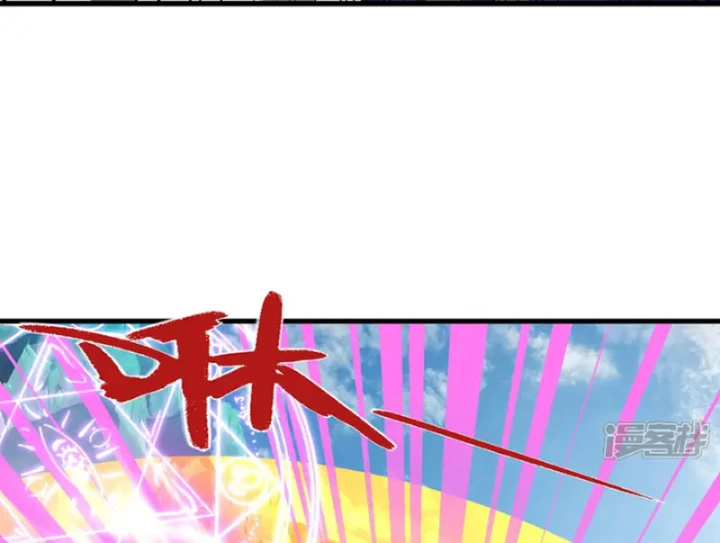 Tiên Võ Đế Tôn Chapter 888 - 133