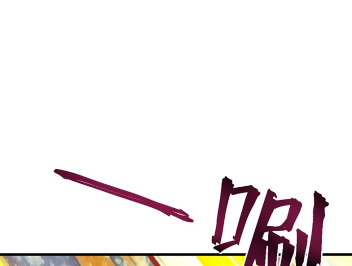 Tiên Võ Đế Tôn Chapter 888 - 158