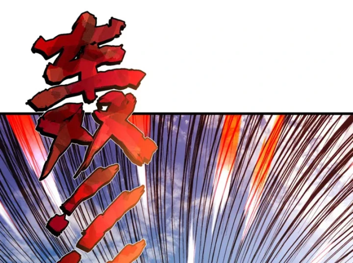 Tiên Võ Đế Tôn Chapter 891 - 43