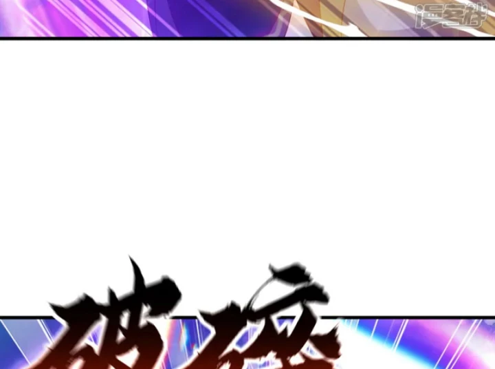 Tiên Võ Đế Tôn Chapter 891 - 87