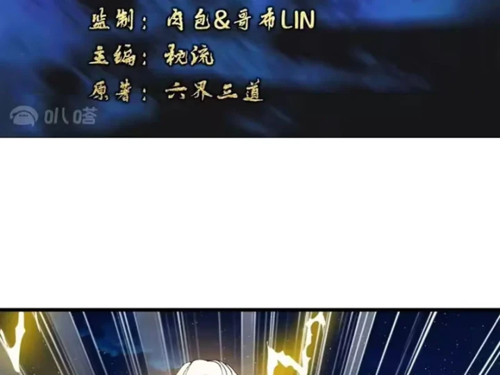 Tiên Võ Đế Tôn Chapter 893 - 3